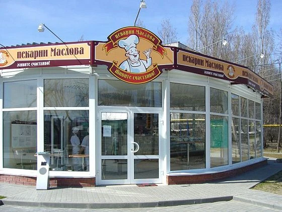 Хлебный магазин «Пекарни Маслова»